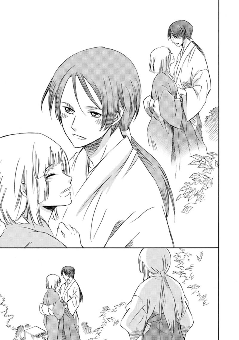 Kami To Yobareta Kyuuketsuki 15 22