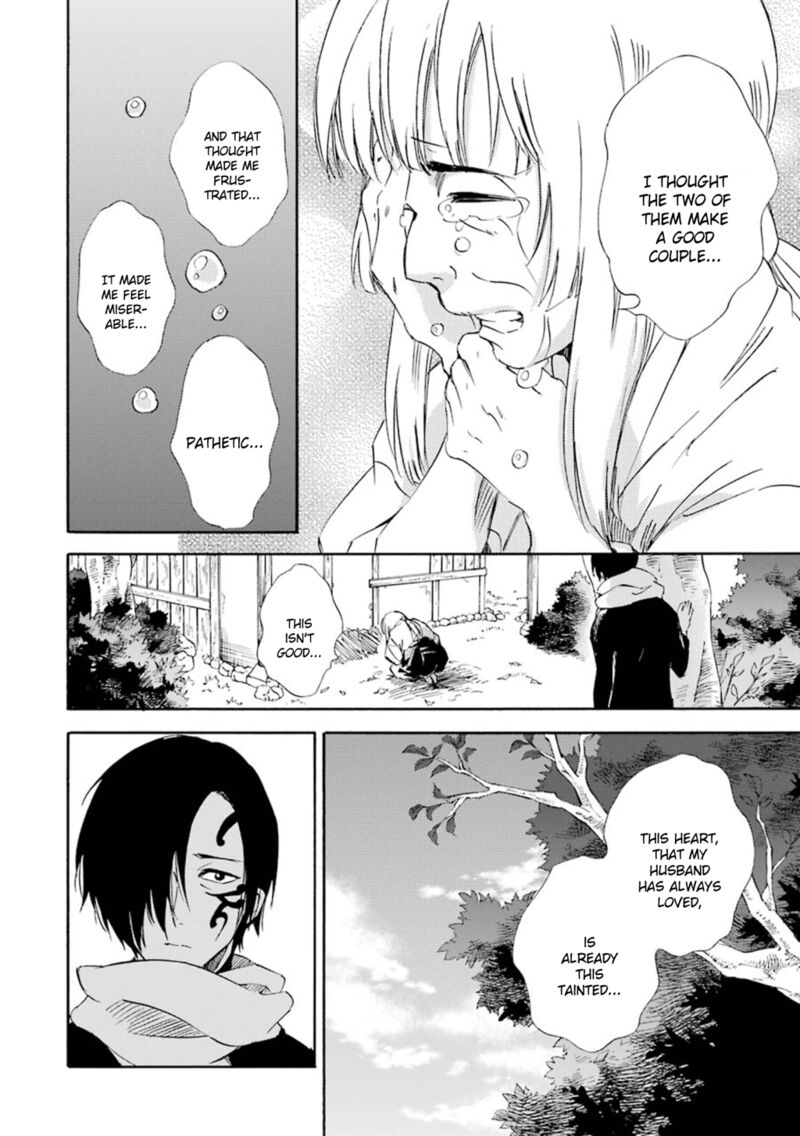 Kami To Yobareta Kyuuketsuki 15 23