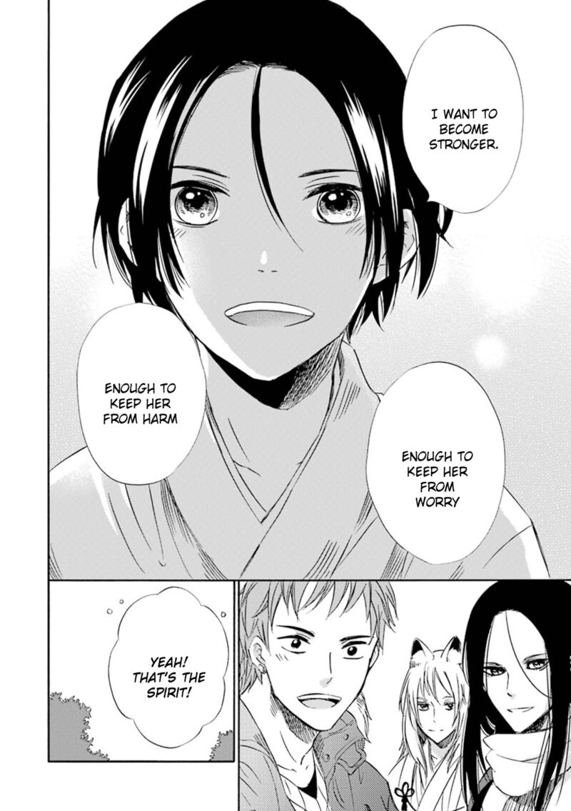 Kami To Yobareta Kyuuketsuki 15 25