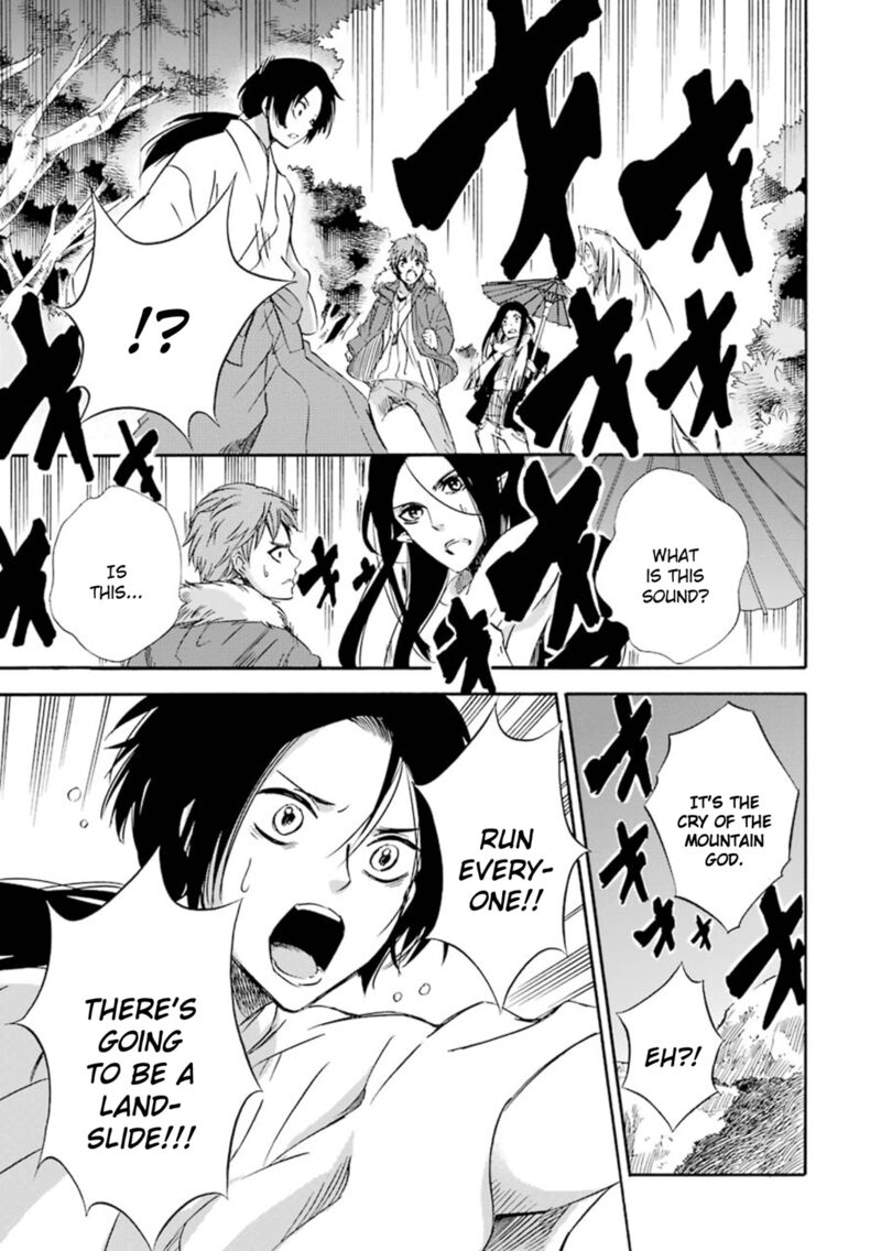 Kami To Yobareta Kyuuketsuki 15 26