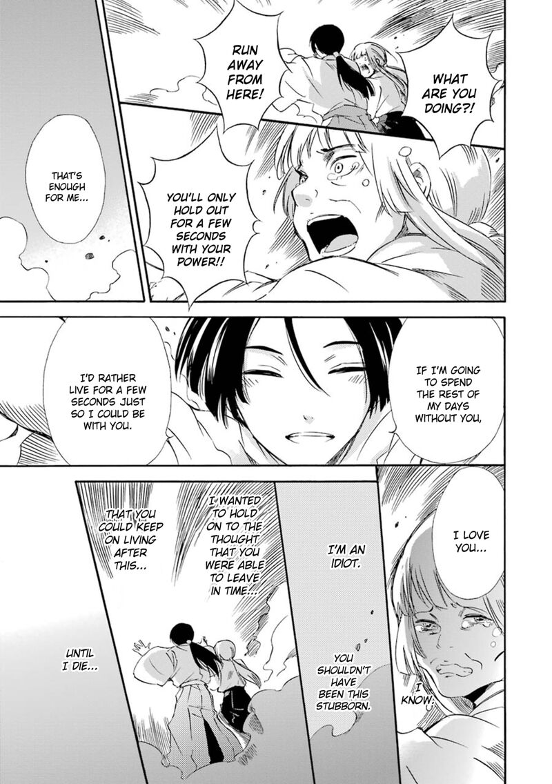 Kami To Yobareta Kyuuketsuki 15 30