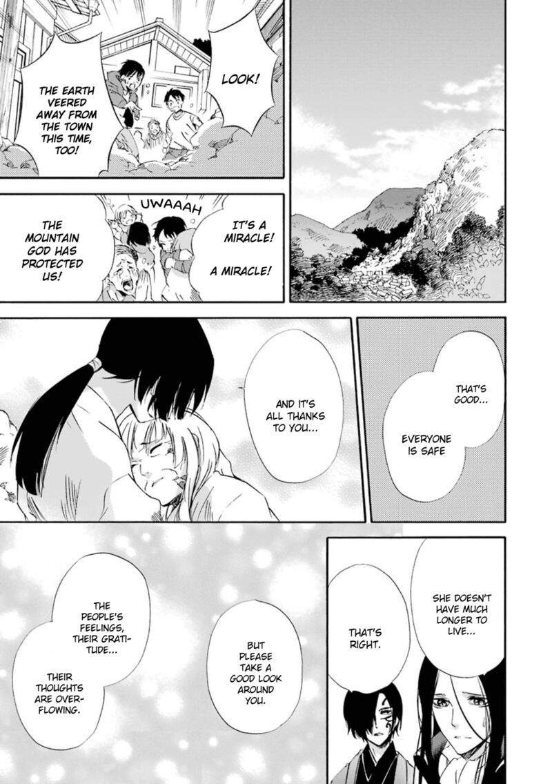 Kami To Yobareta Kyuuketsuki 15 33