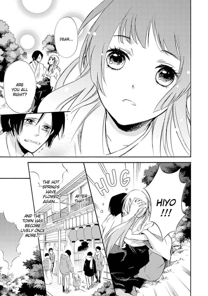 Kami To Yobareta Kyuuketsuki 15 35