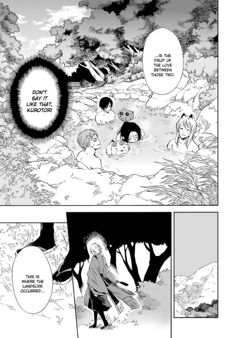 Kami To Yobareta Kyuuketsuki 15 37