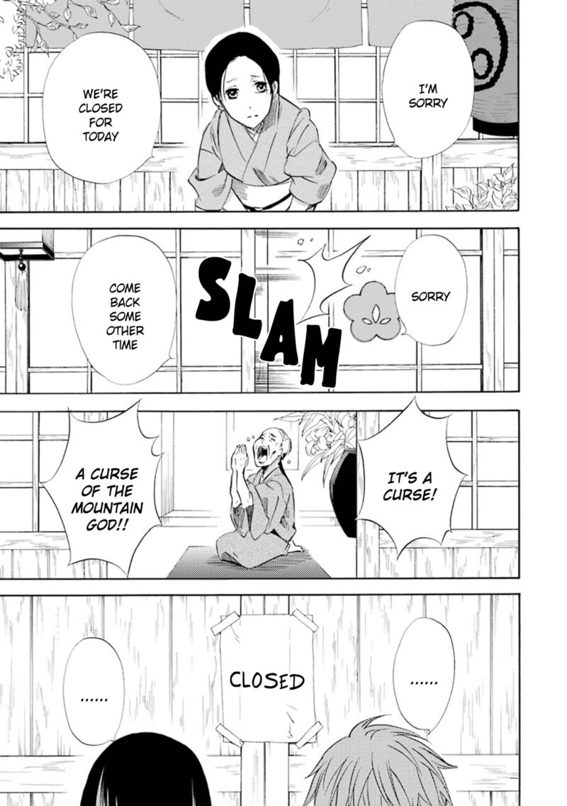 Kami To Yobareta Kyuuketsuki 15 4