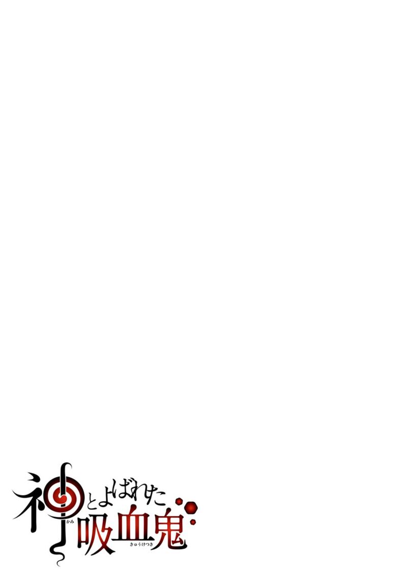 Kami To Yobareta Kyuuketsuki 15 44