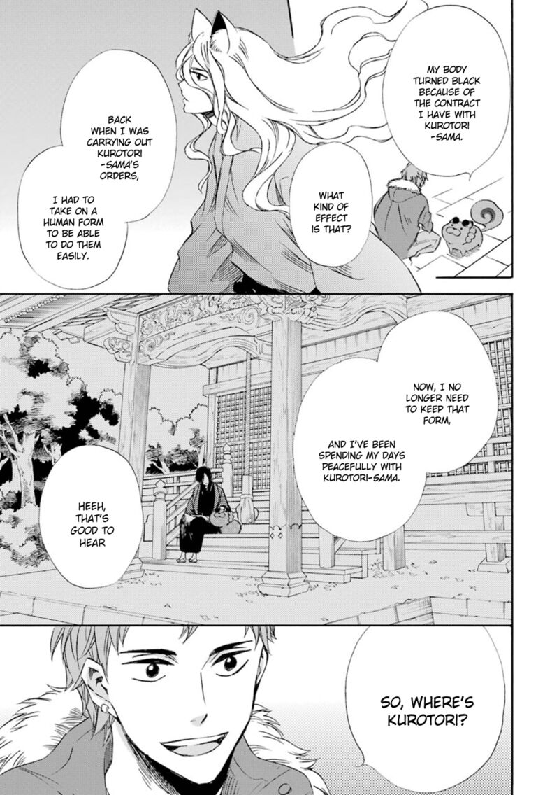 Kami To Yobareta Kyuuketsuki 15 8