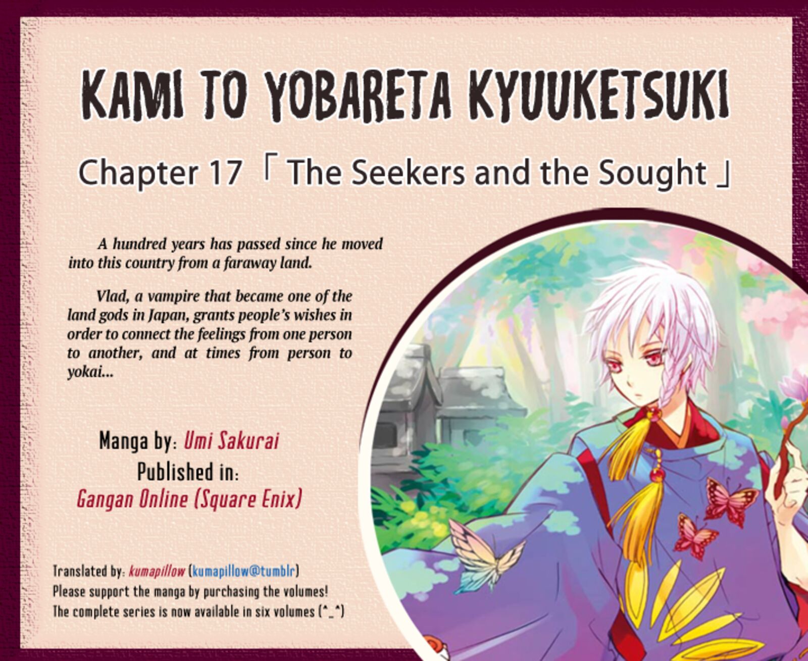 Kami To Yobareta Kyuuketsuki 17 1