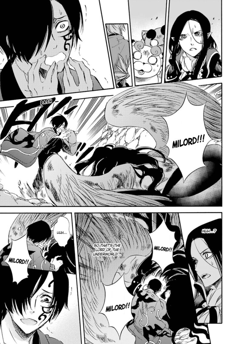 Kami To Yobareta Kyuuketsuki 18 2
