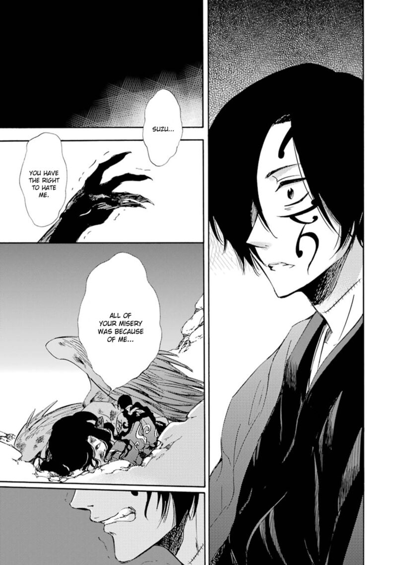 Kami To Yobareta Kyuuketsuki 18 22