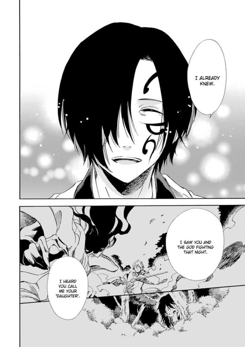Kami To Yobareta Kyuuketsuki 18 23