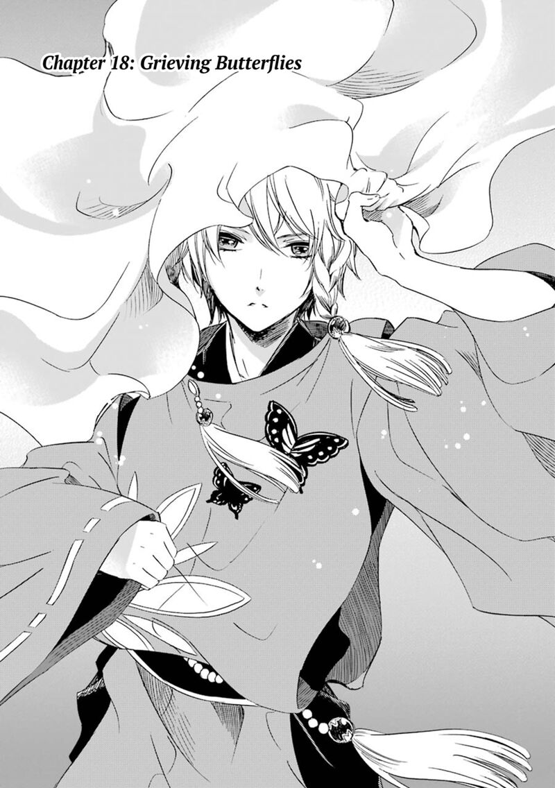 Kami To Yobareta Kyuuketsuki 18 4