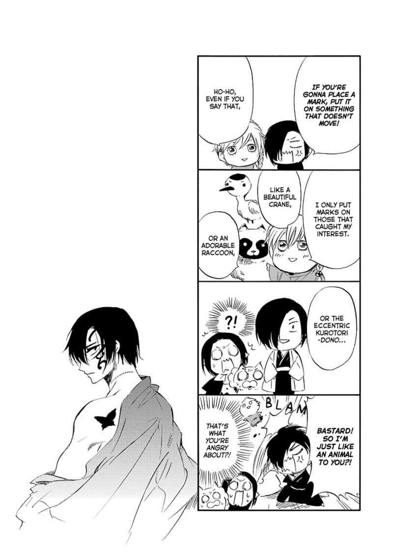 Kami To Yobareta Kyuuketsuki 19 42