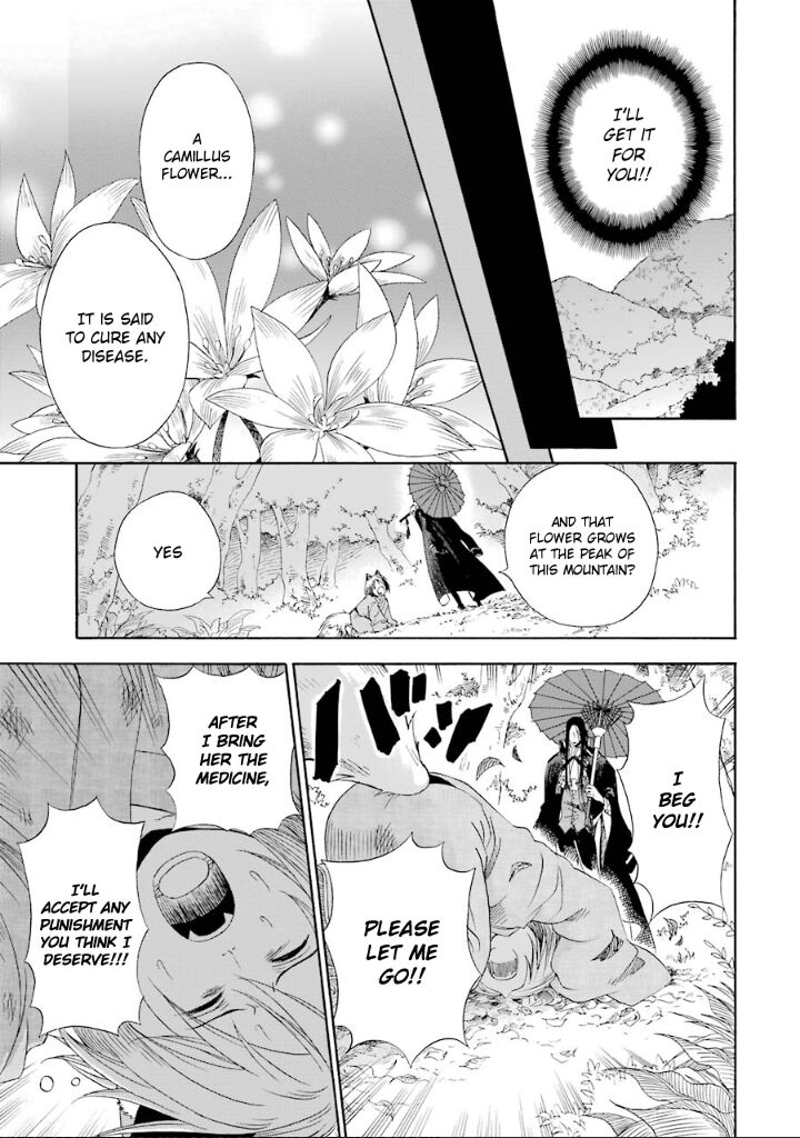 Kami To Yobareta Kyuuketsuki 2 16