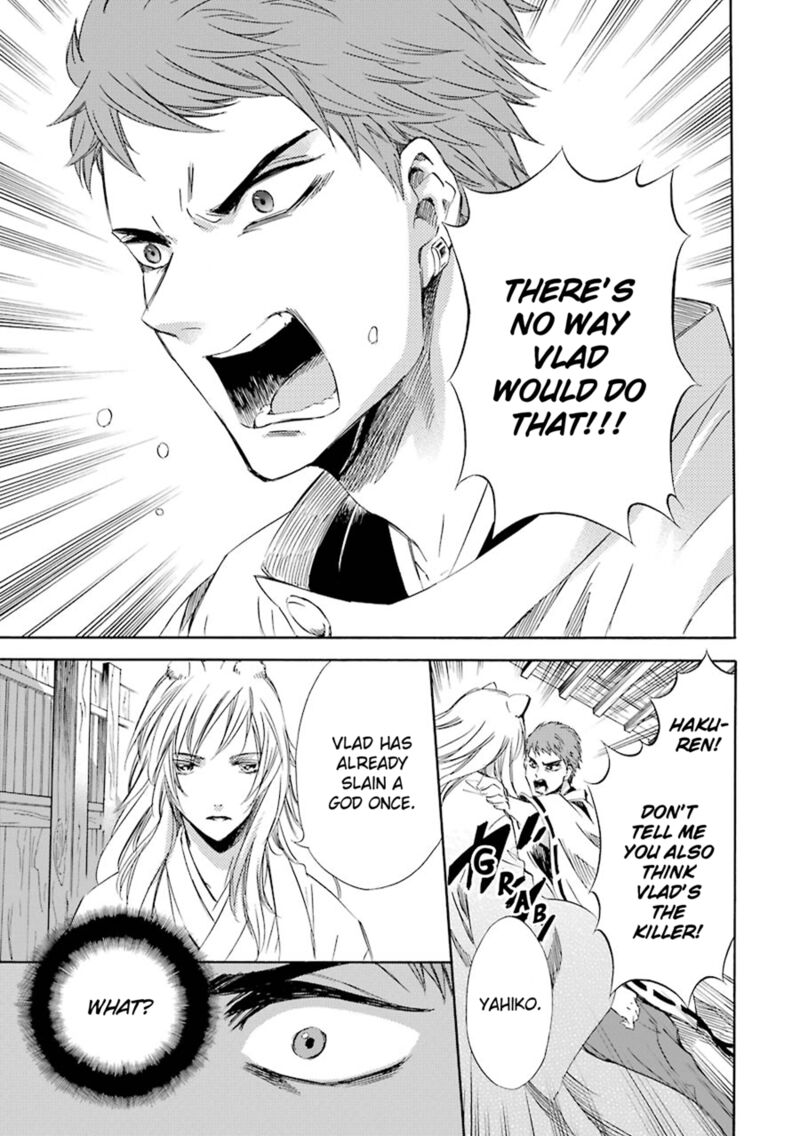 Kami To Yobareta Kyuuketsuki 20 22