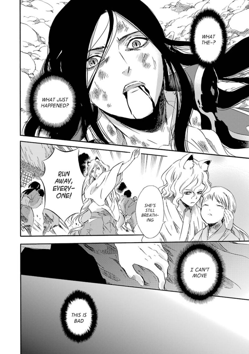 Kami To Yobareta Kyuuketsuki 20 36