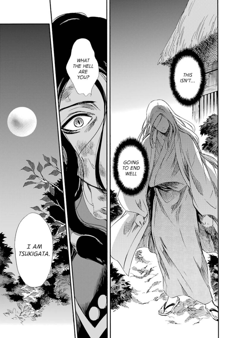 Kami To Yobareta Kyuuketsuki 20 37