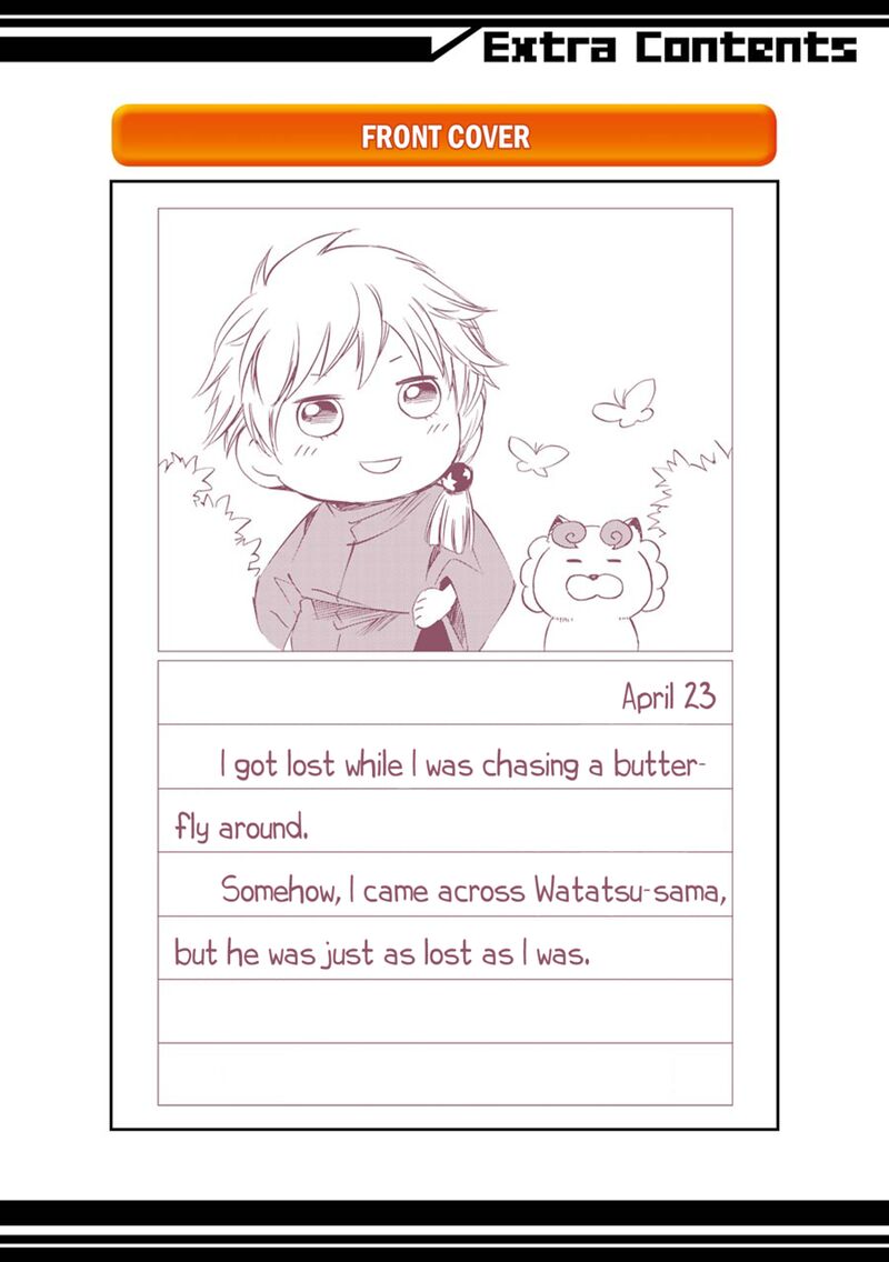 Kami To Yobareta Kyuuketsuki 20 43