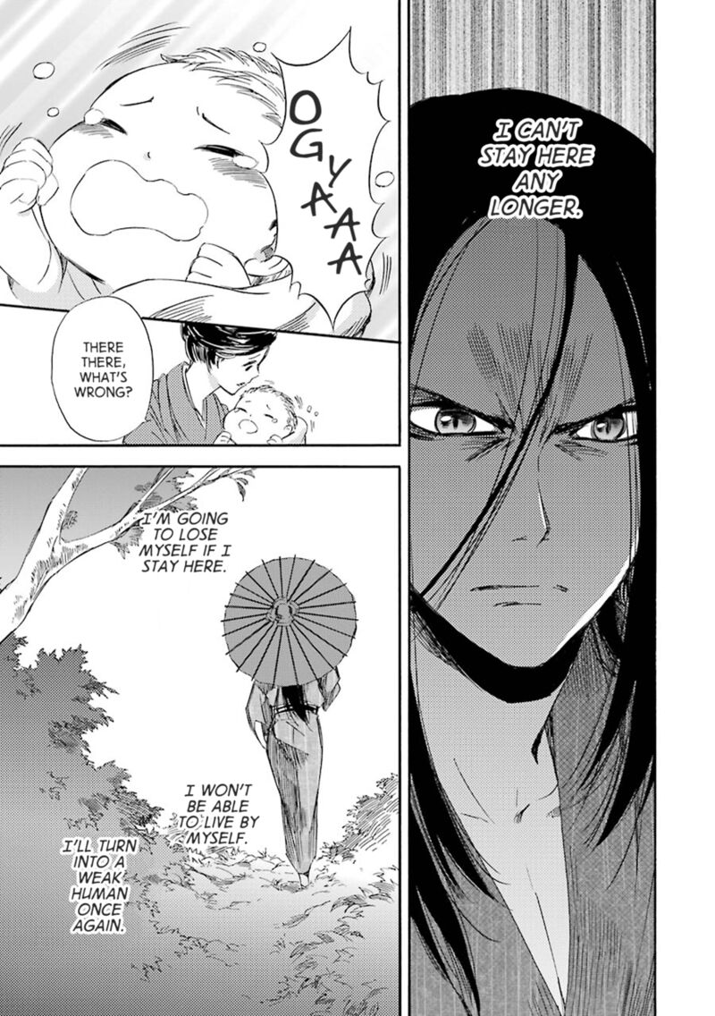 Kami To Yobareta Kyuuketsuki 21 29