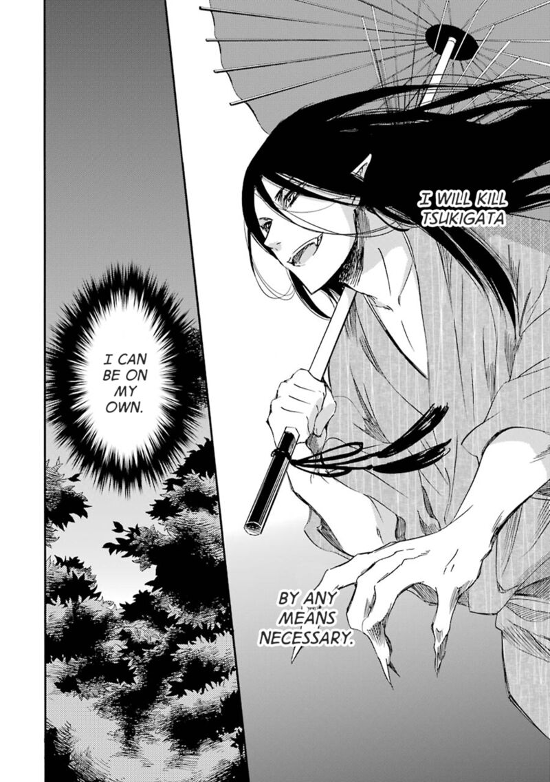Kami To Yobareta Kyuuketsuki 21 30