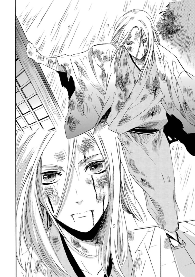 Kami To Yobareta Kyuuketsuki 21 32