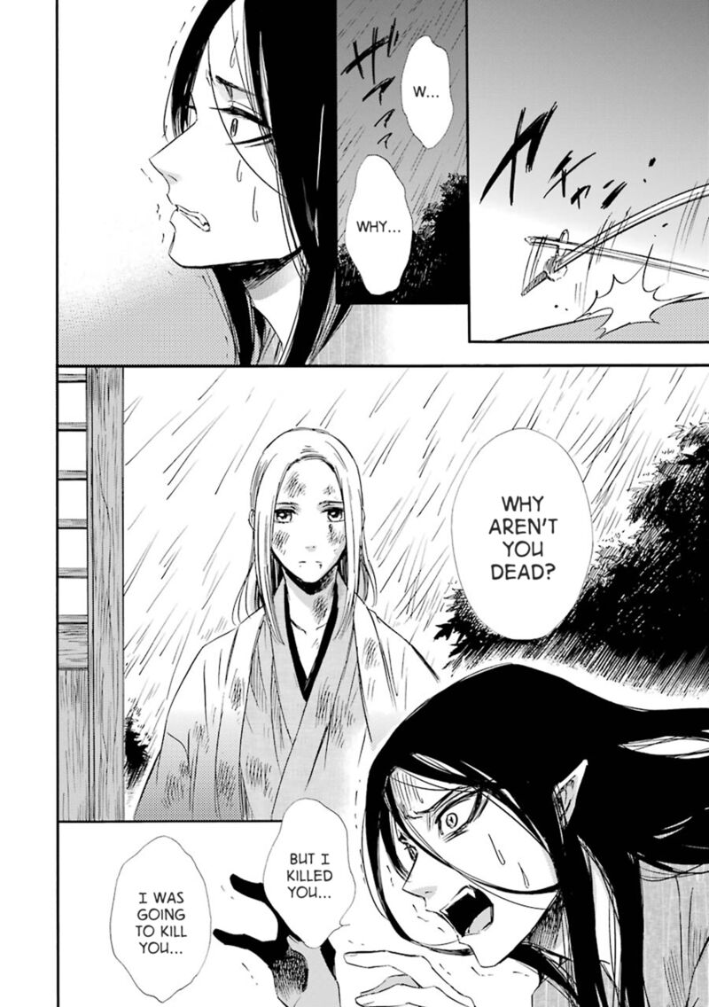 Kami To Yobareta Kyuuketsuki 21 36