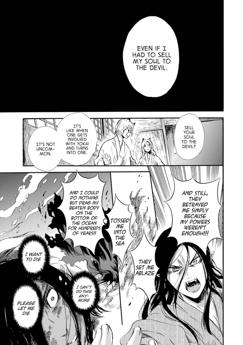 Kami To Yobareta Kyuuketsuki 21 39