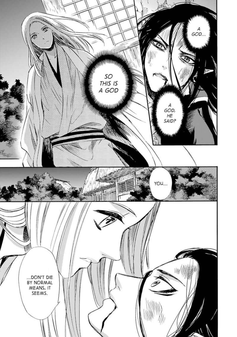 Kami To Yobareta Kyuuketsuki 21 6