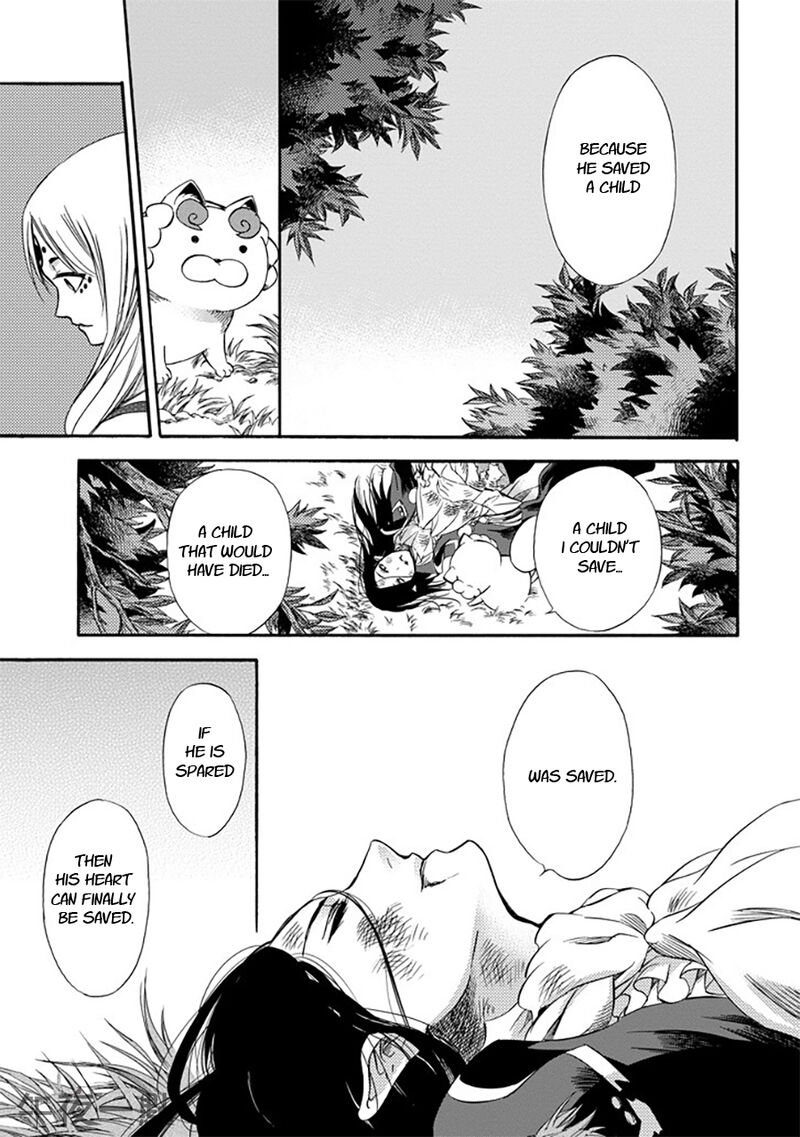 Kami To Yobareta Kyuuketsuki 25 12