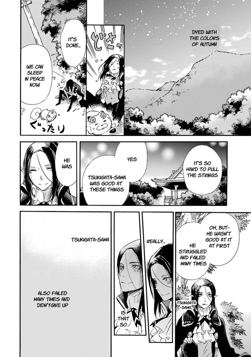 Kami To Yobareta Kyuuketsuki 27 32