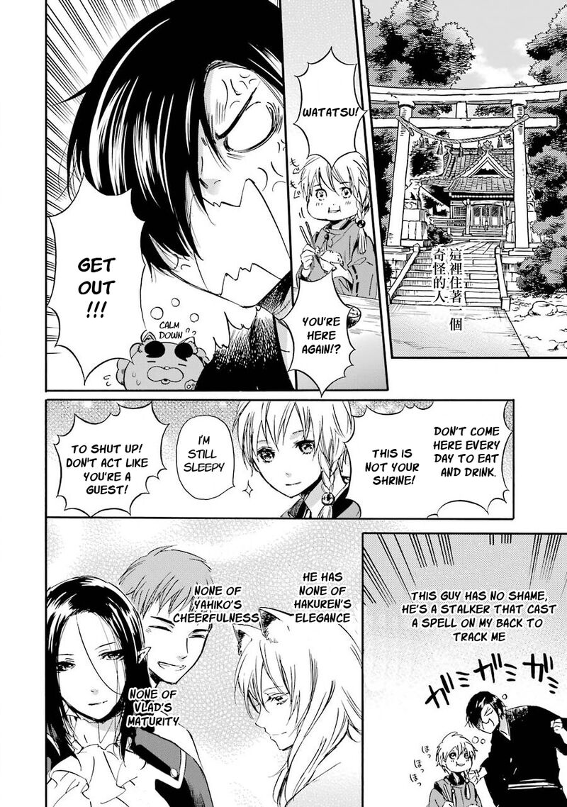 Kami To Yobareta Kyuuketsuki 28 2