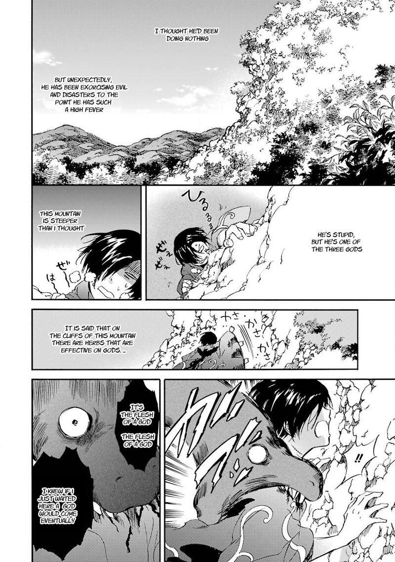 Kami To Yobareta Kyuuketsuki 28 4