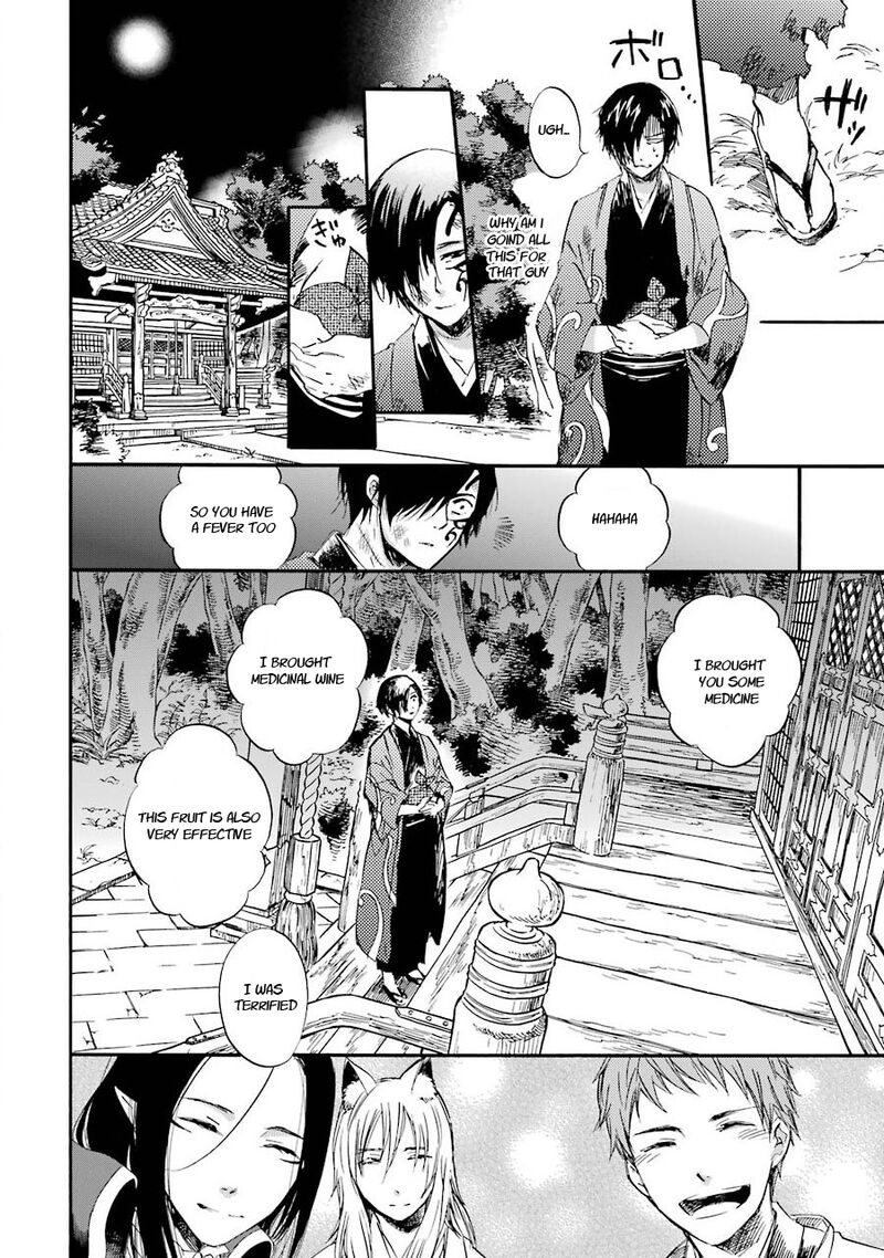 Kami To Yobareta Kyuuketsuki 28 6