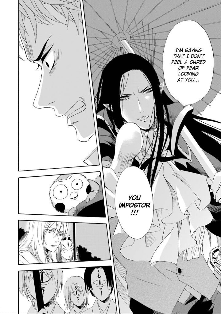Kami To Yobareta Kyuuketsuki 3 14
