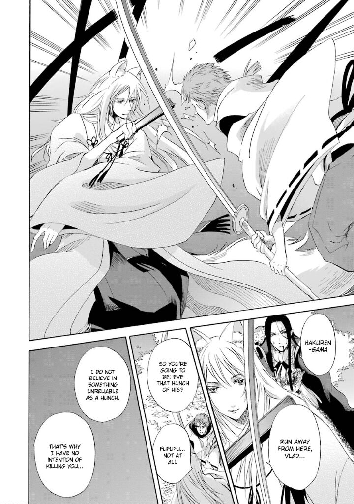 Kami To Yobareta Kyuuketsuki 3 16