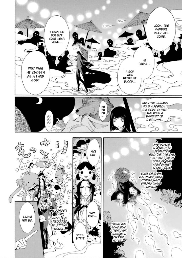 Kami To Yobareta Kyuuketsuki 3 6