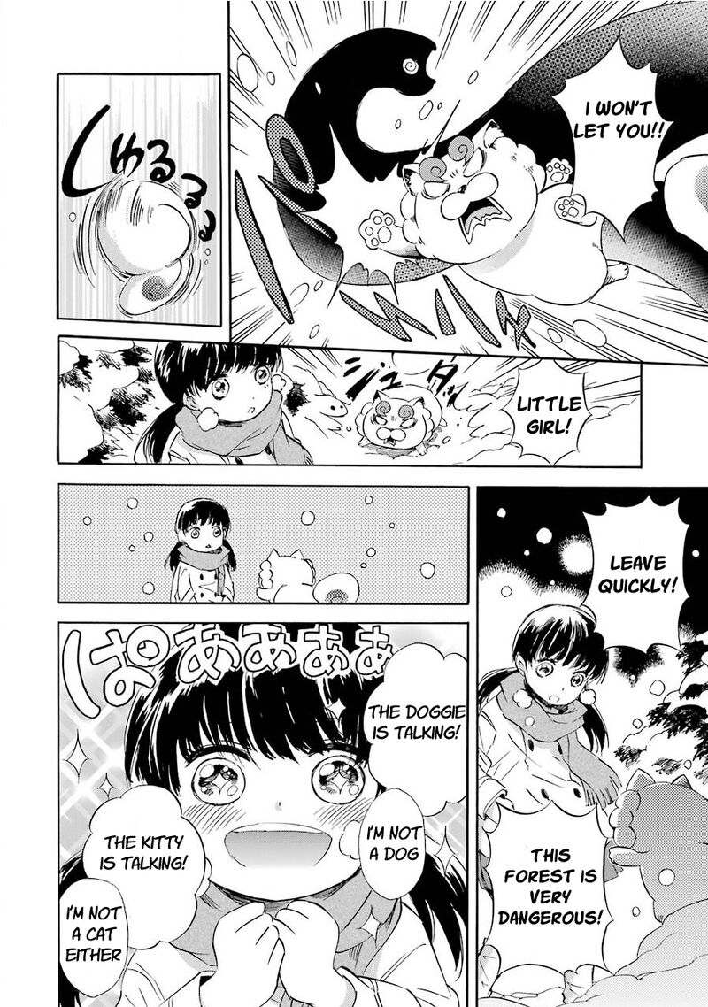 Kami To Yobareta Kyuuketsuki 30 12