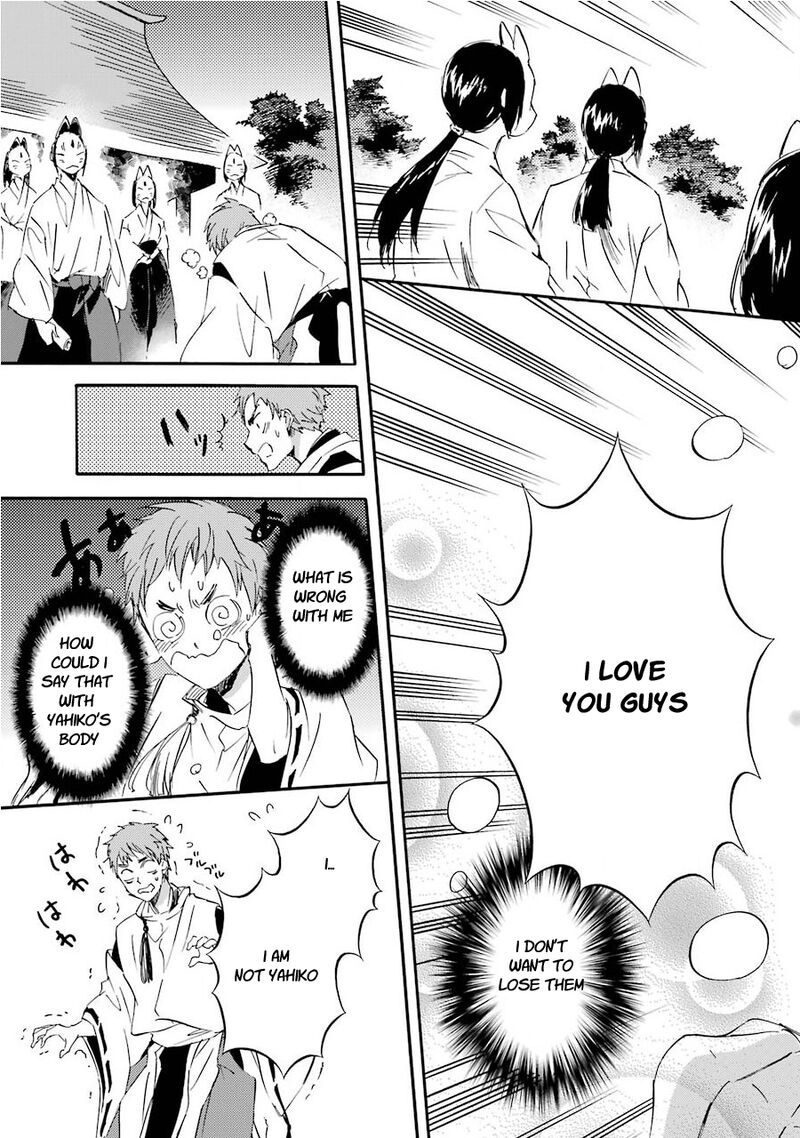 Kami To Yobareta Kyuuketsuki 31 27