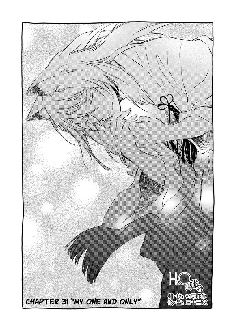 Kami To Yobareta Kyuuketsuki 31 3