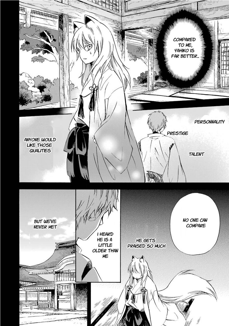 Kami To Yobareta Kyuuketsuki 31 6