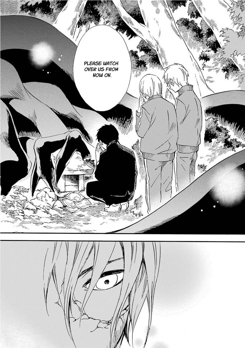 Kami To Yobareta Kyuuketsuki 33 14