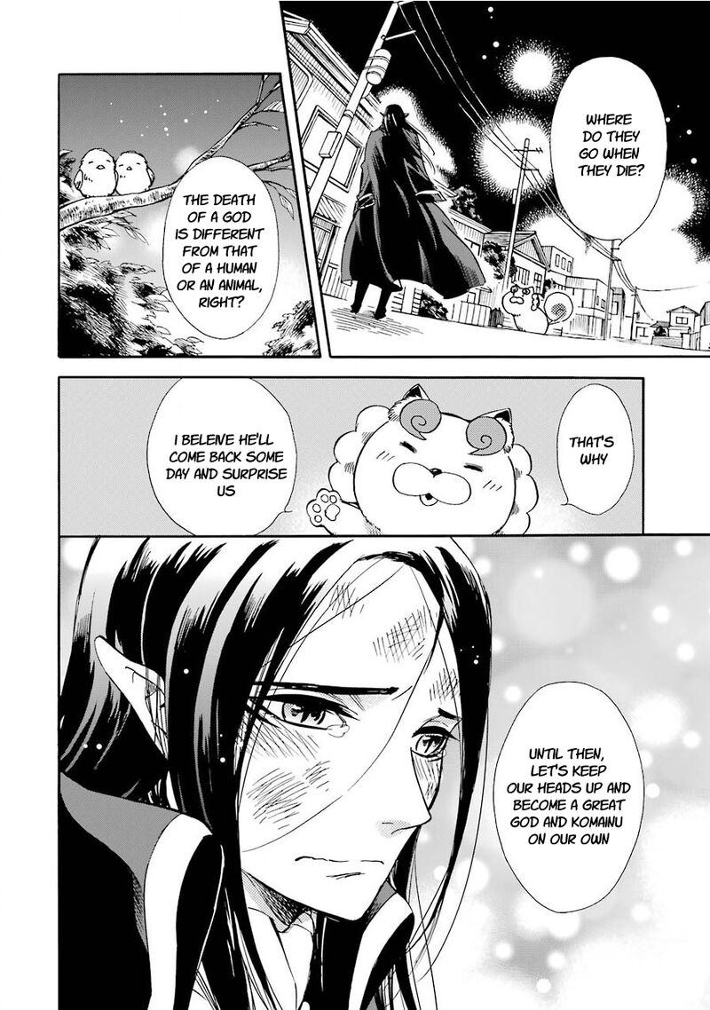 Kami To Yobareta Kyuuketsuki 33 21