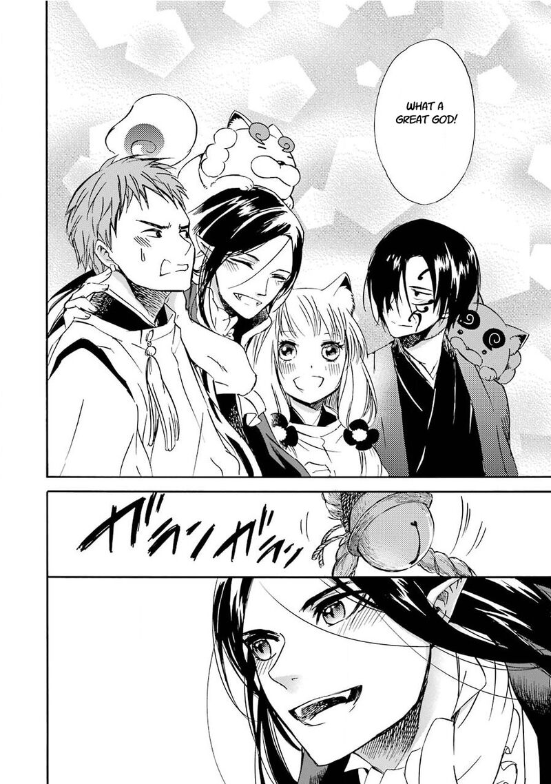 Kami To Yobareta Kyuuketsuki 33 29