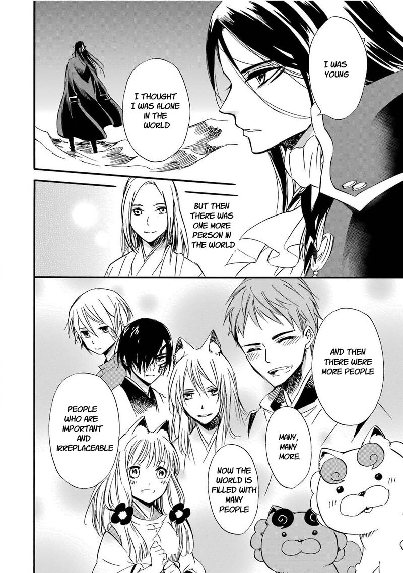 Kami To Yobareta Kyuuketsuki 33 4