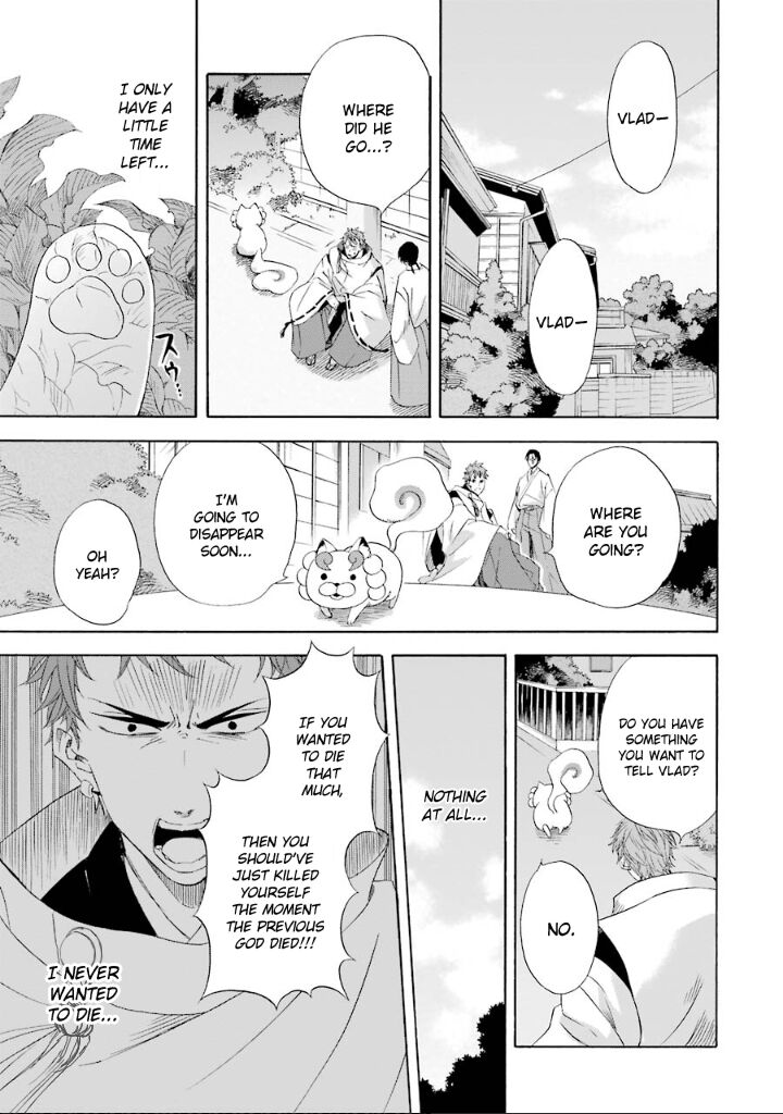 Kami To Yobareta Kyuuketsuki 4 22