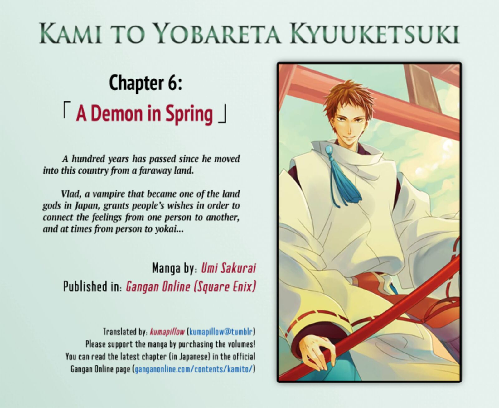 Kami To Yobareta Kyuuketsuki 6 1