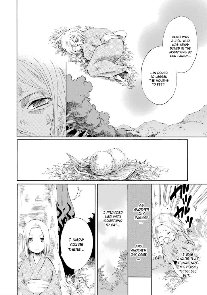 Kami To Yobareta Kyuuketsuki 6 13