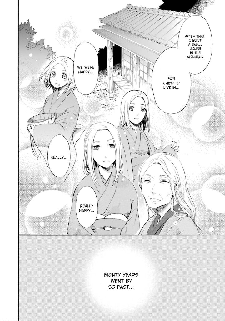 Kami To Yobareta Kyuuketsuki 6 17
