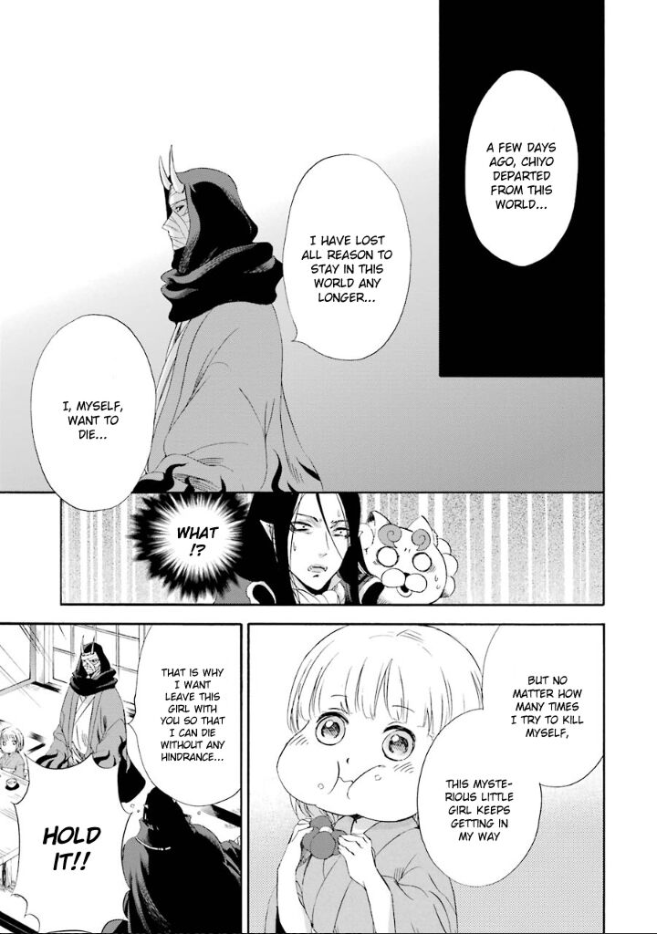 Kami To Yobareta Kyuuketsuki 6 18