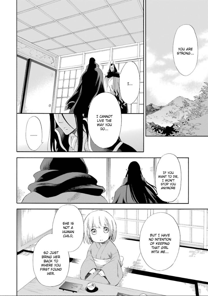 Kami To Yobareta Kyuuketsuki 6 21